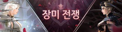BDO FESTA 2023 – Upcoming Content .